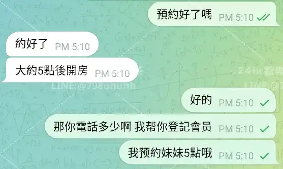 客評截圖