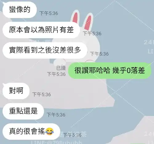 客評截圖