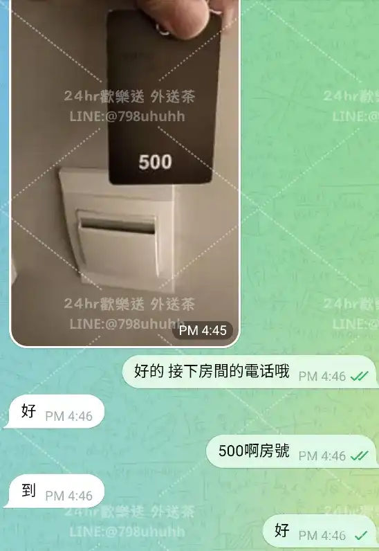 客評截圖