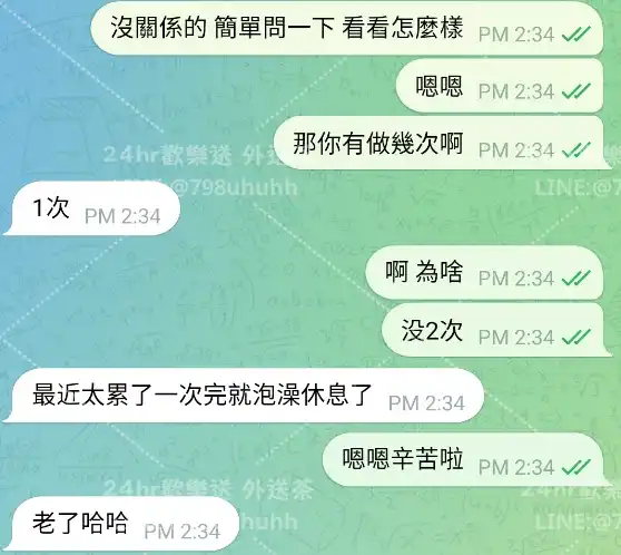 客評截圖