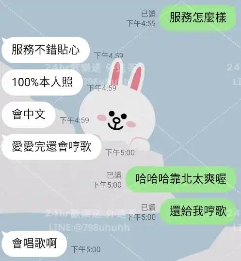 客評截圖