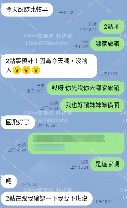 客評截圖
