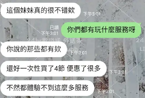 客評截圖