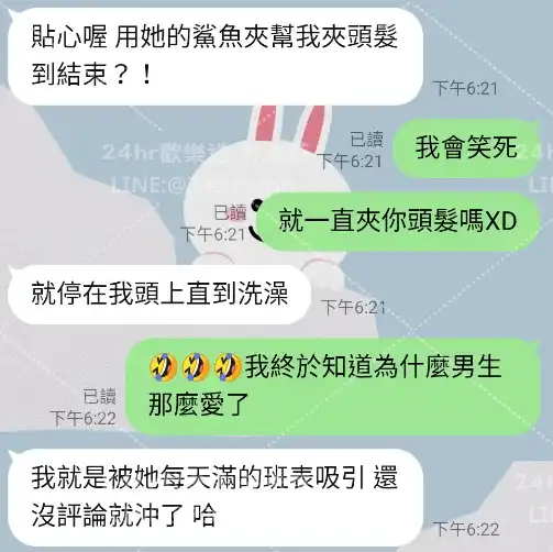 客評截圖