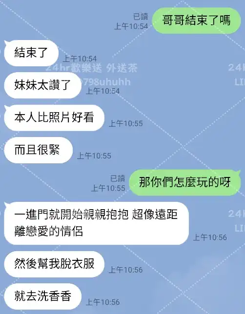 客評截圖