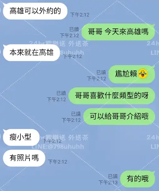 客評截圖