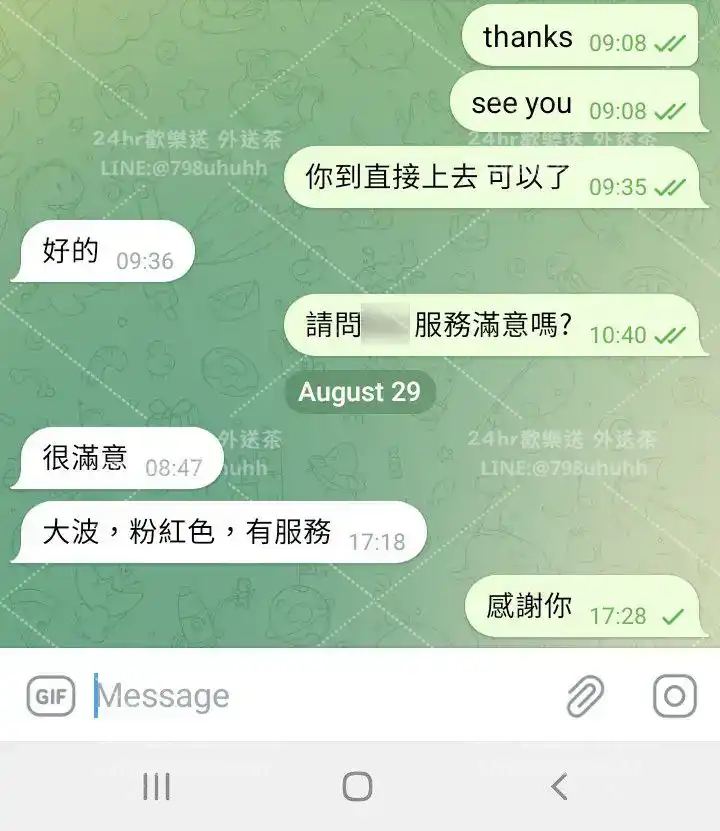 客評截圖