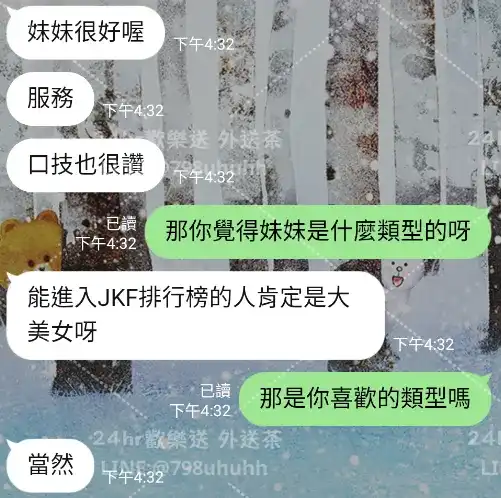 客評截圖