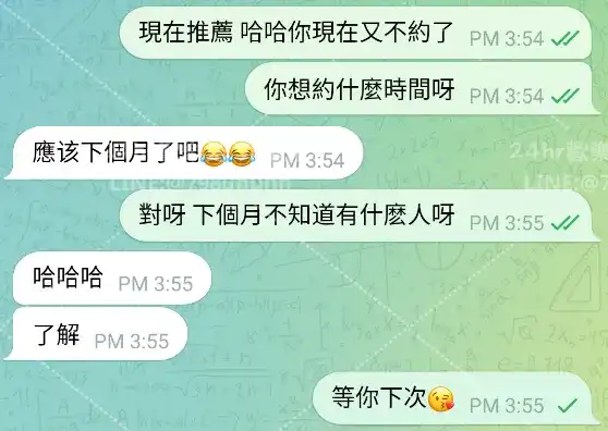 客評截圖