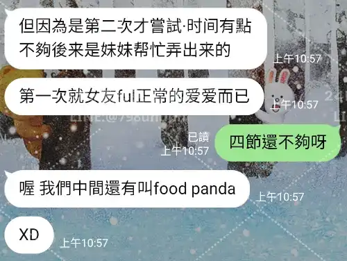 客評截圖