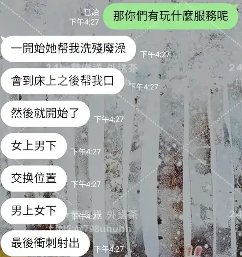 客評截圖