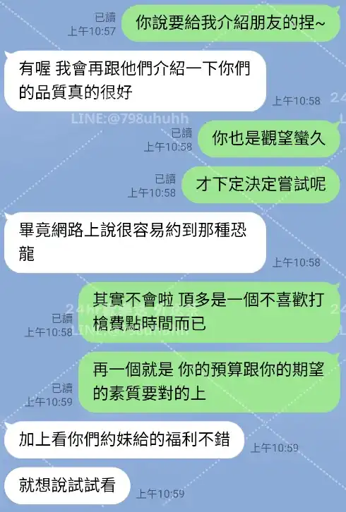 客評截圖