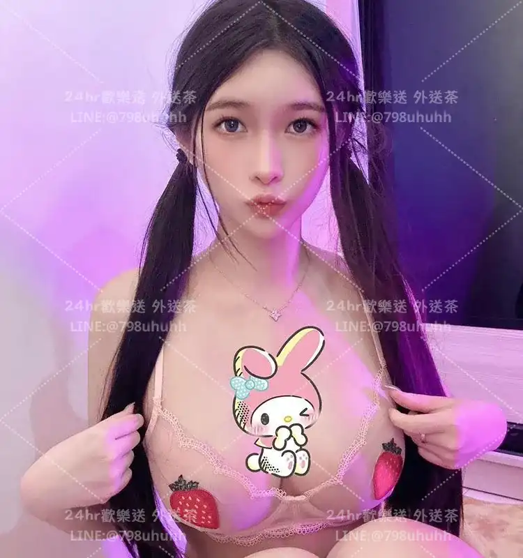 萍欣