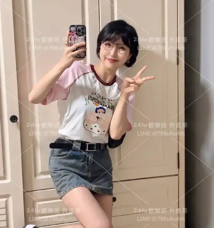 睿妍