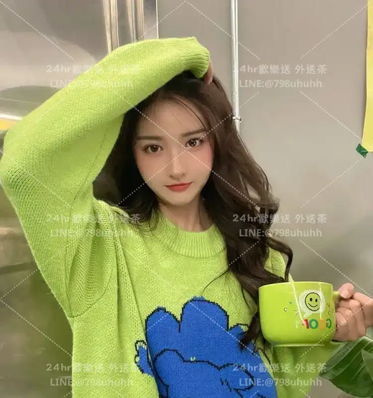 茵茵