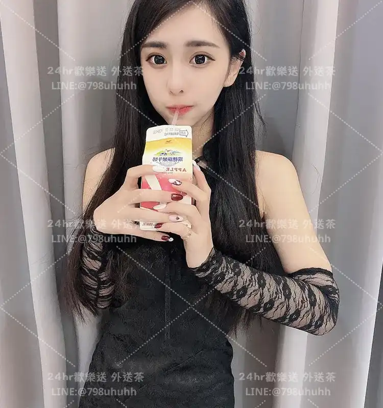 欣然