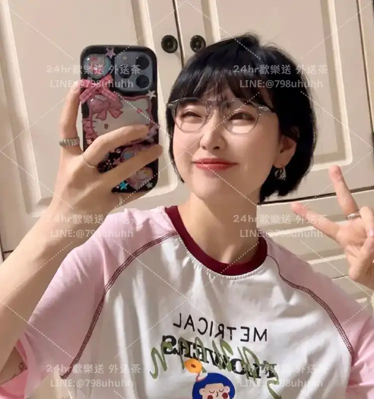 睿妍