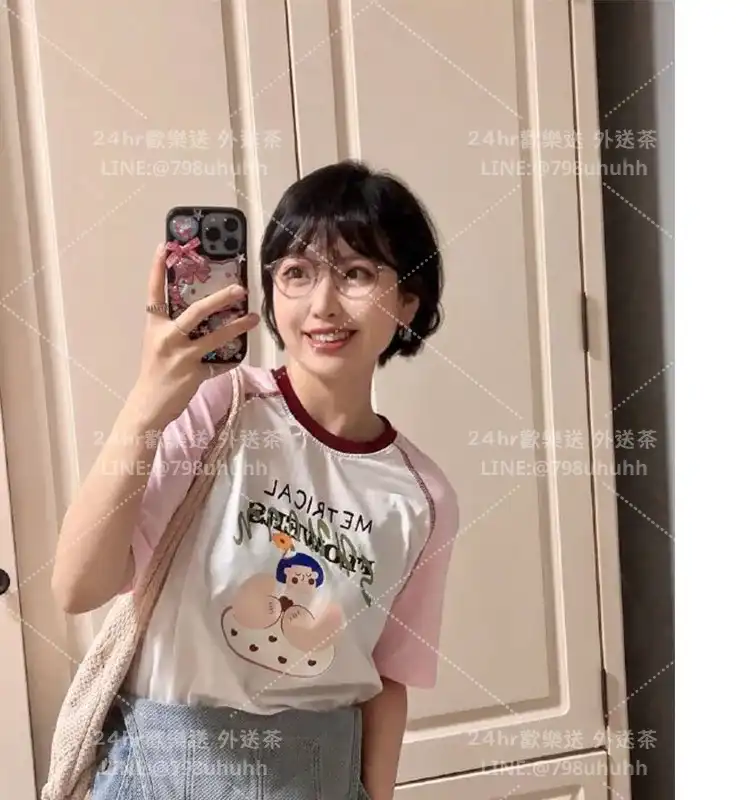 睿妍