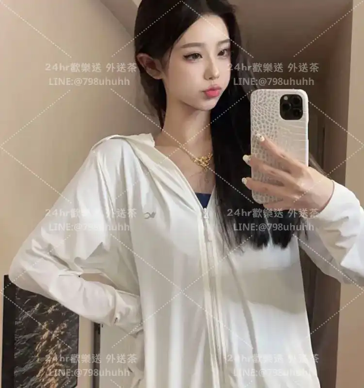 欣彤