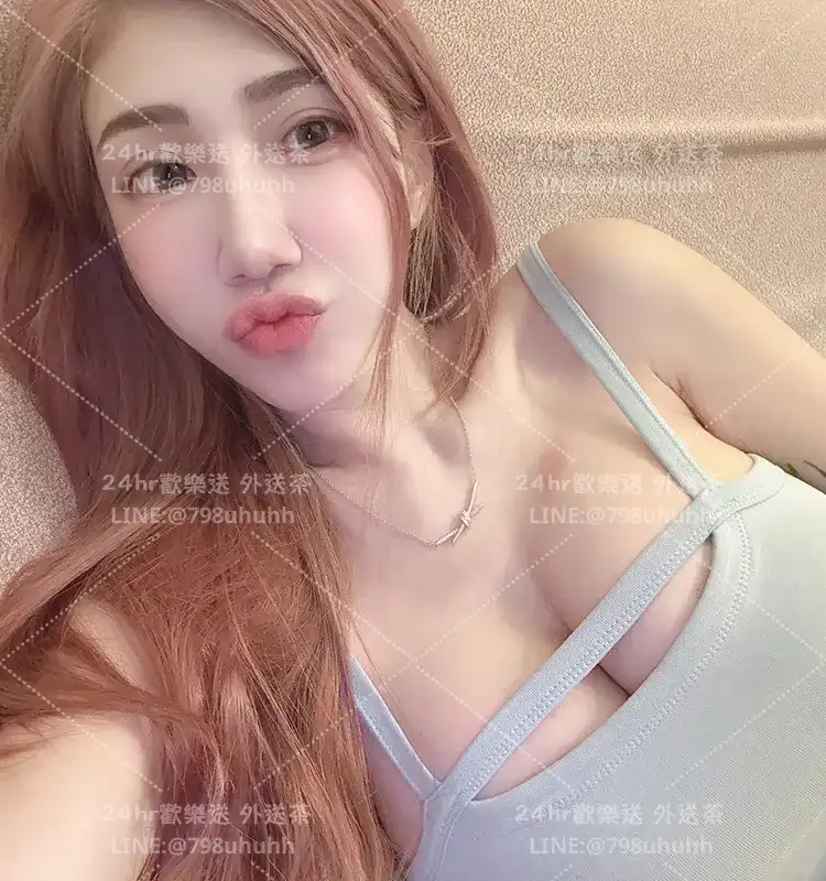 芸艾