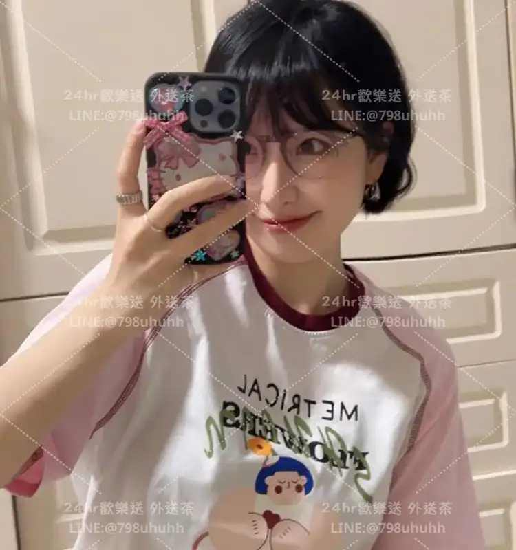 睿妍