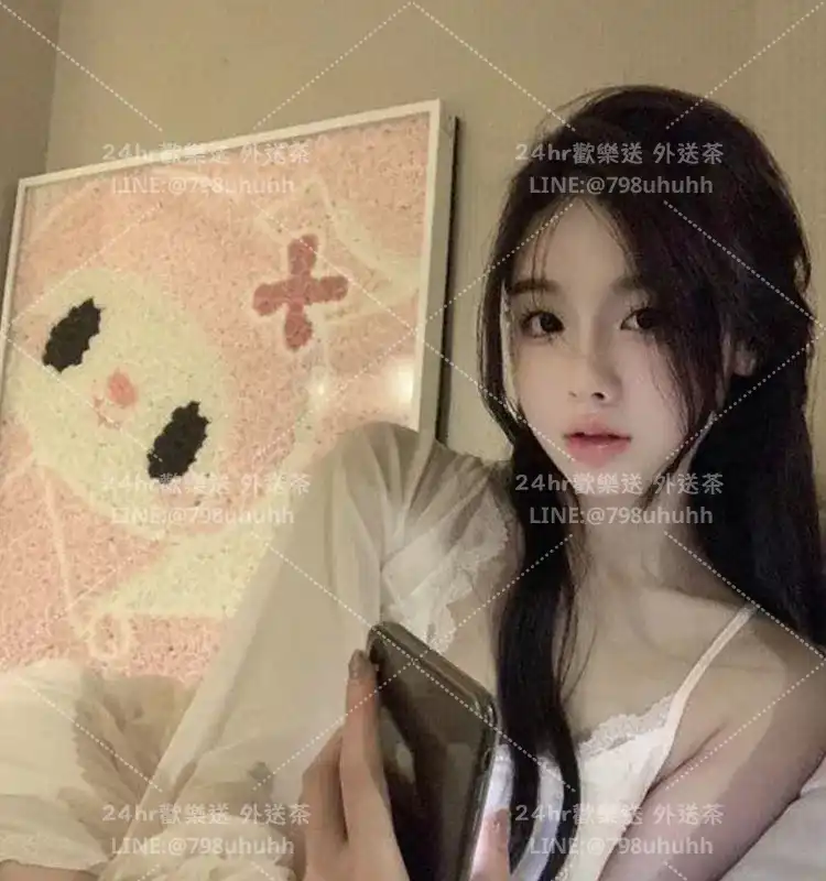 華華